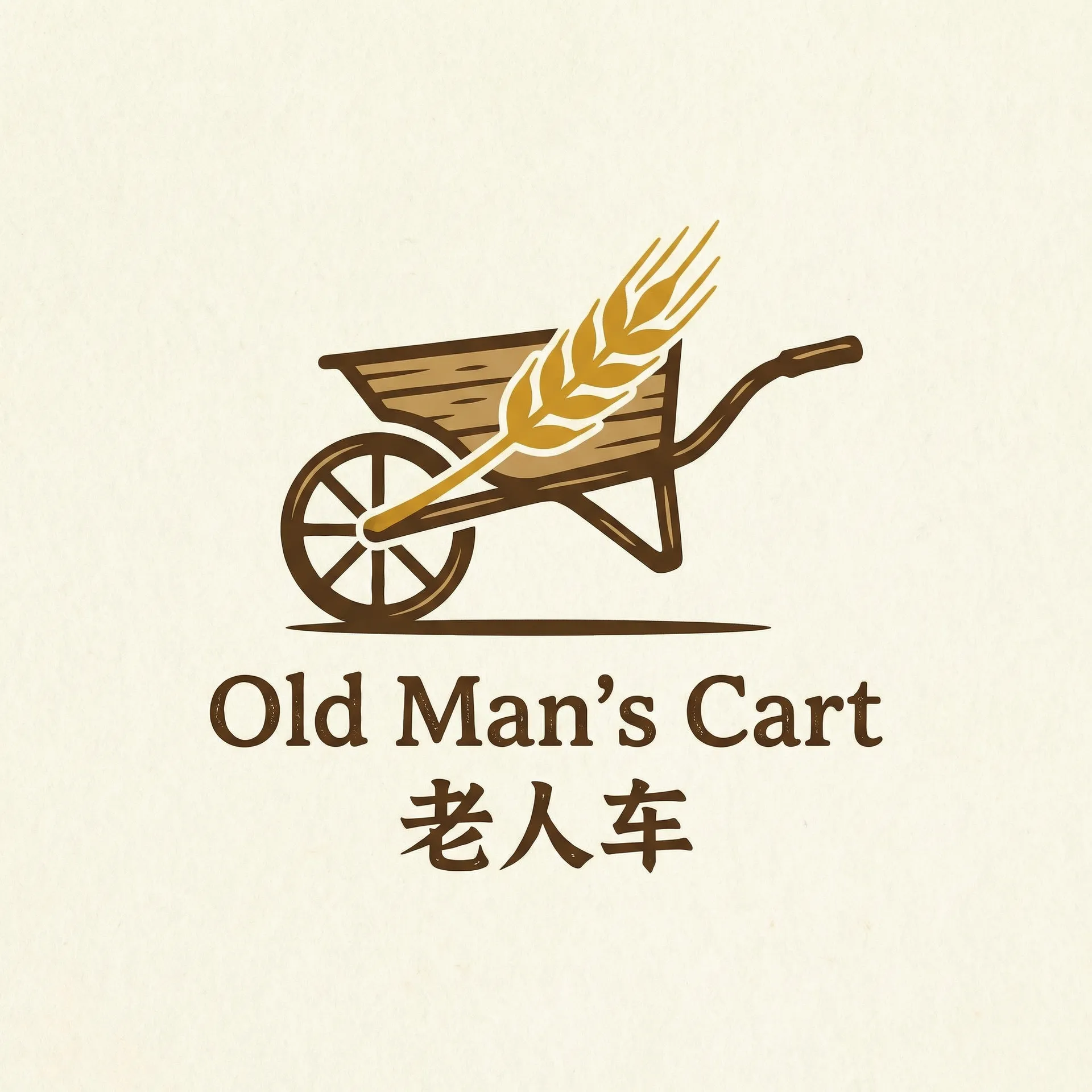 终于轮到我恋爱了电视剧免费观看 乡村田园网站标志